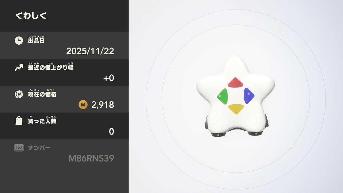 cho_sato310's tweet image. ソラ