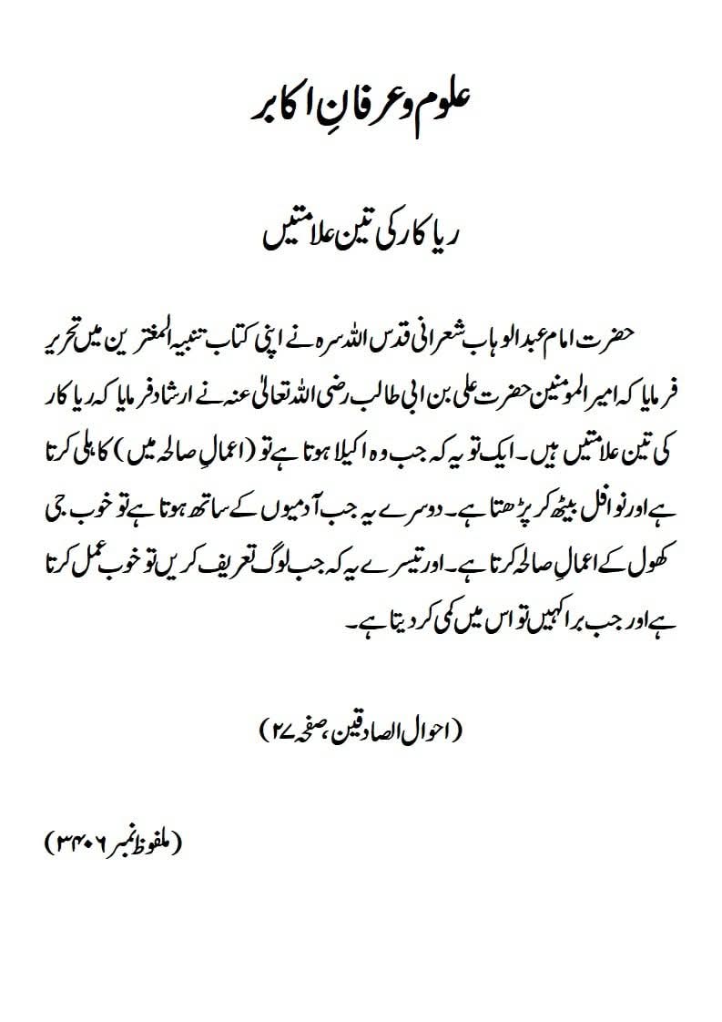 atiq9979's tweet photo. https://t.co/X8K85OY2WQ
