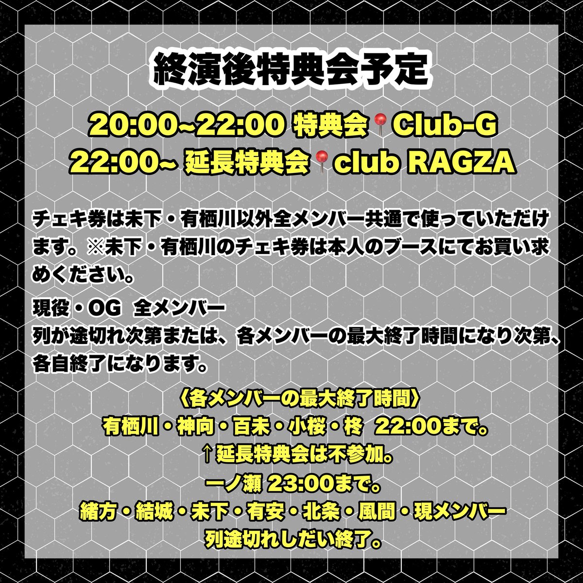 𝗮𝗼𝗶😿 (@058__22) / Posts / X