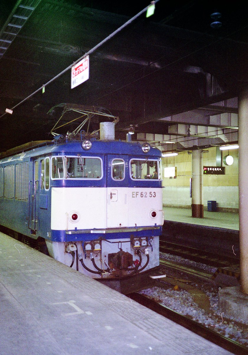 muratakec's tweet image. 学生時代に撮影した　上野駅(8)
撮影年月日不明

乱雑に保管している、ネガの取込中