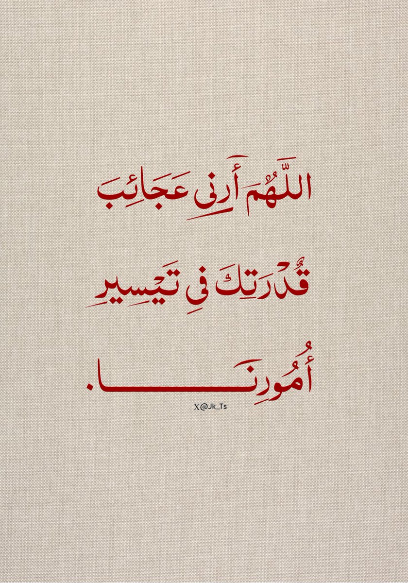 Tasbih📿 (@jk__ts) on Twitter photo 