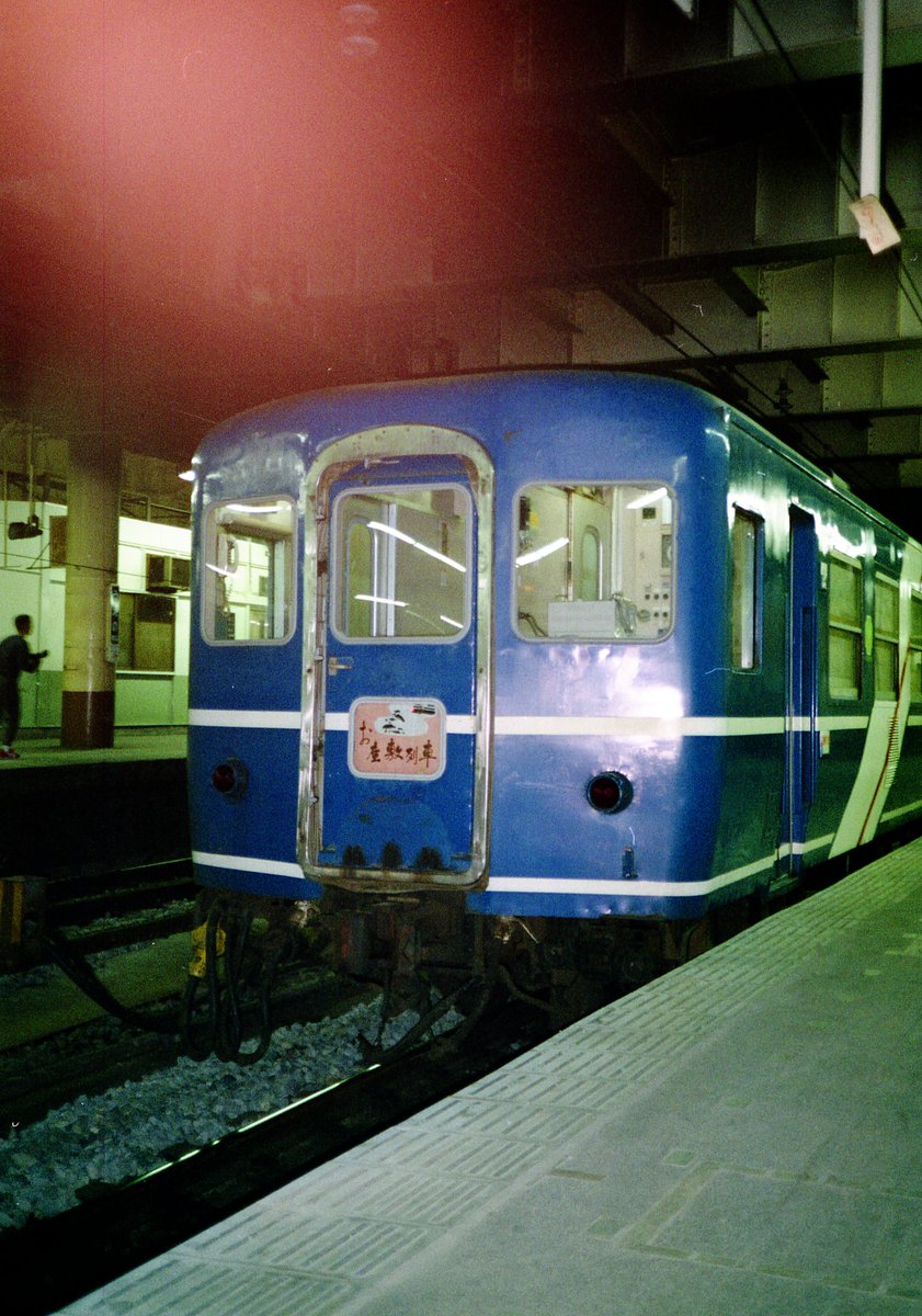 muratakec's tweet image. 学生時代に撮影した　上野駅(6) 
撮影年月日不明

乱雑に保管している、ネガの取込中