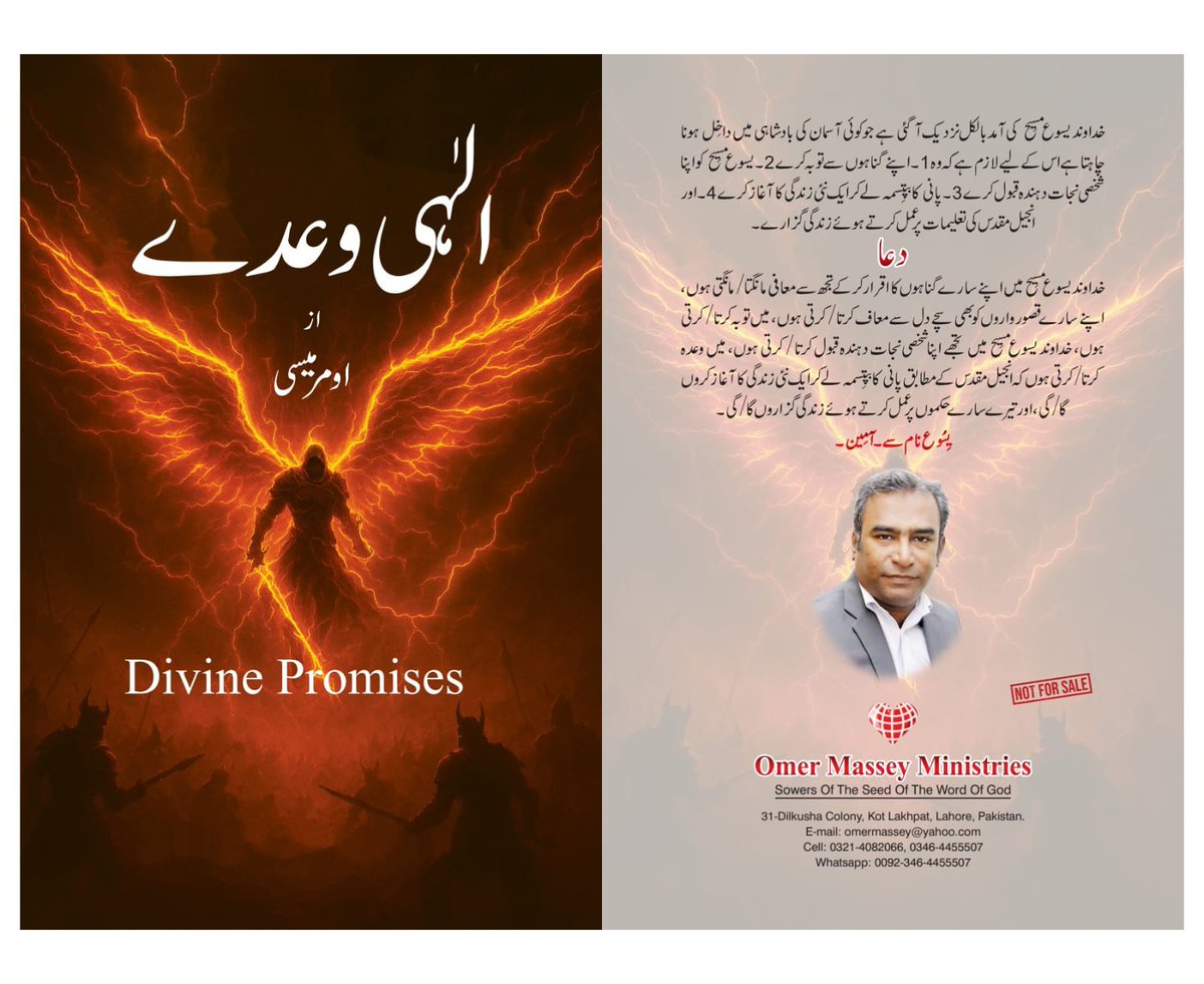 DiscipleOmer's tweet image. Edited, ready for printing.
Hallelujah