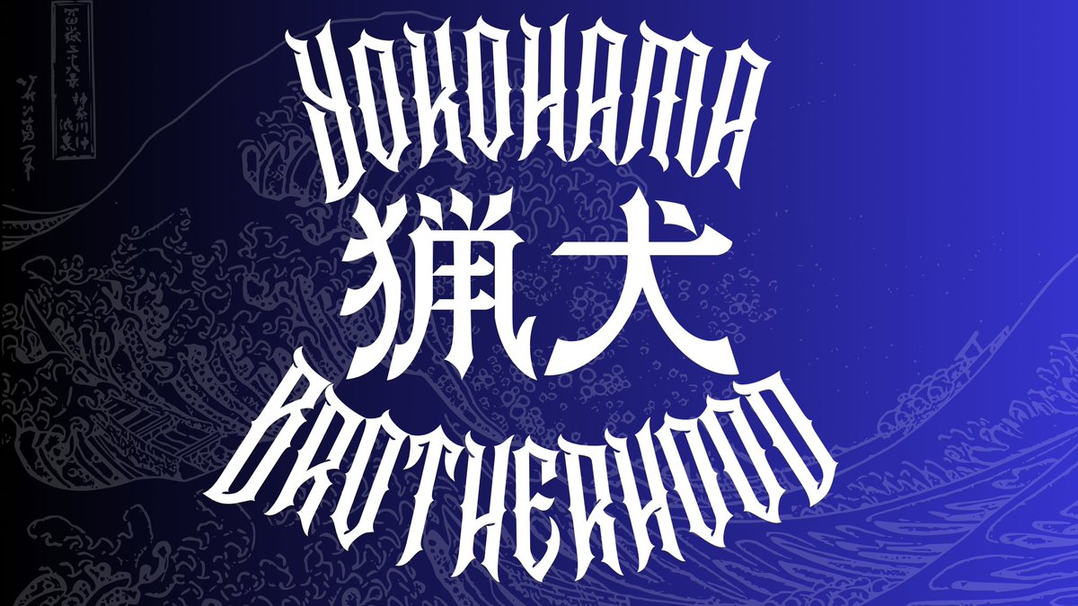 From the shore, to the harbor. #RyokenBY