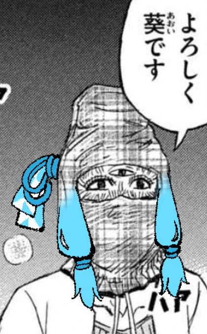 さて原稿に戻ろう 