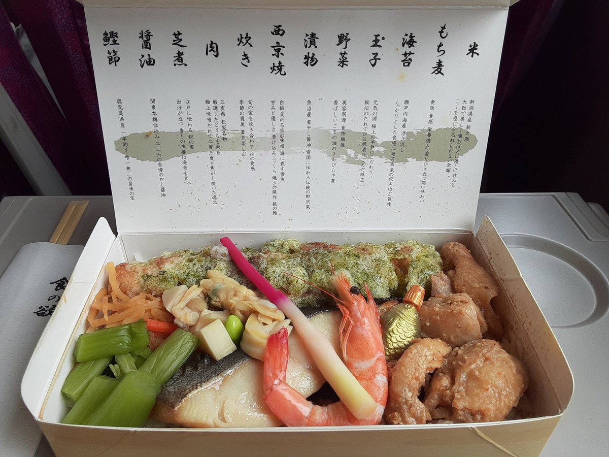 2月6日 のりべん 2月6日 のりべん 2月