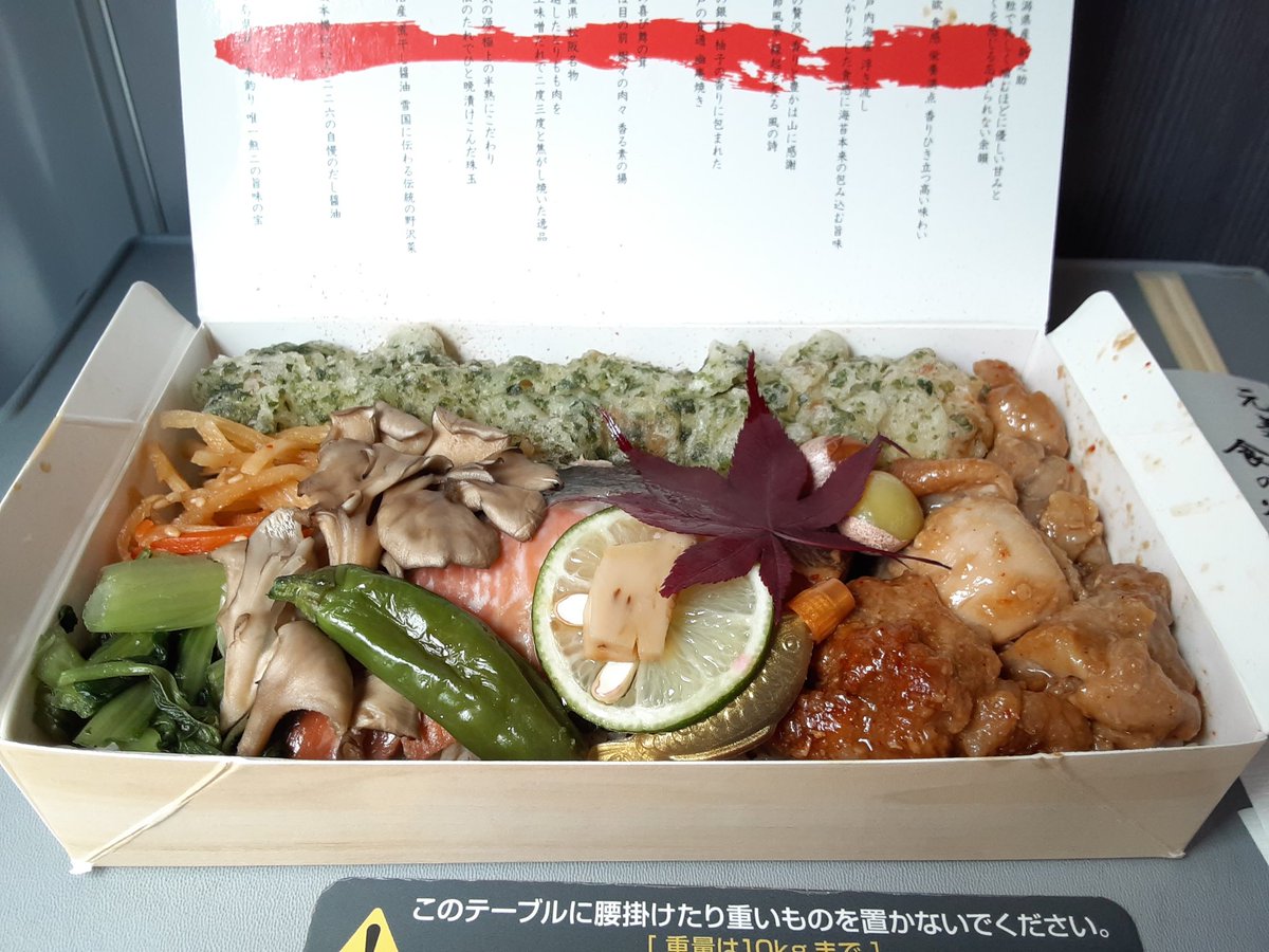 2月6日　のりべん 2月6日 のりべん 2月6日 のりべん 2月6日 のりべん シノブフーズ ザ・