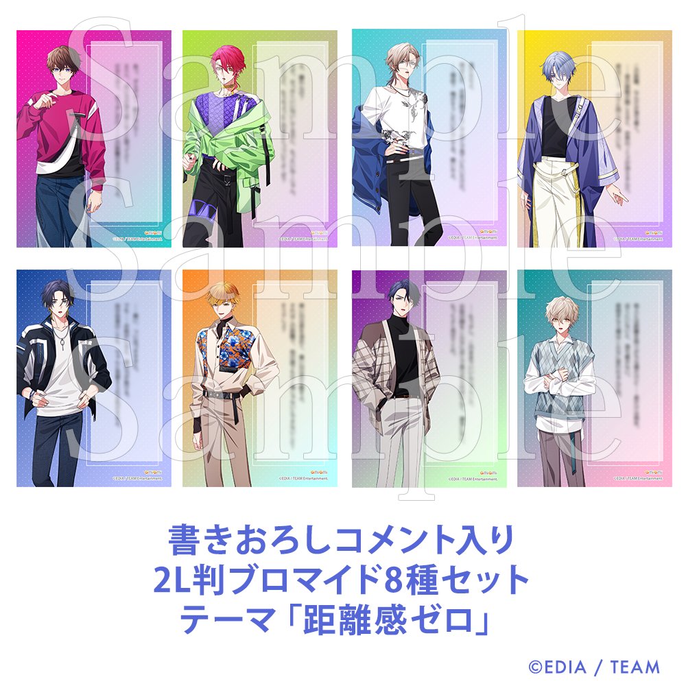 ◤店舗特典情報③◢ Nintendo Switch 『ハンサムロンダリング -the