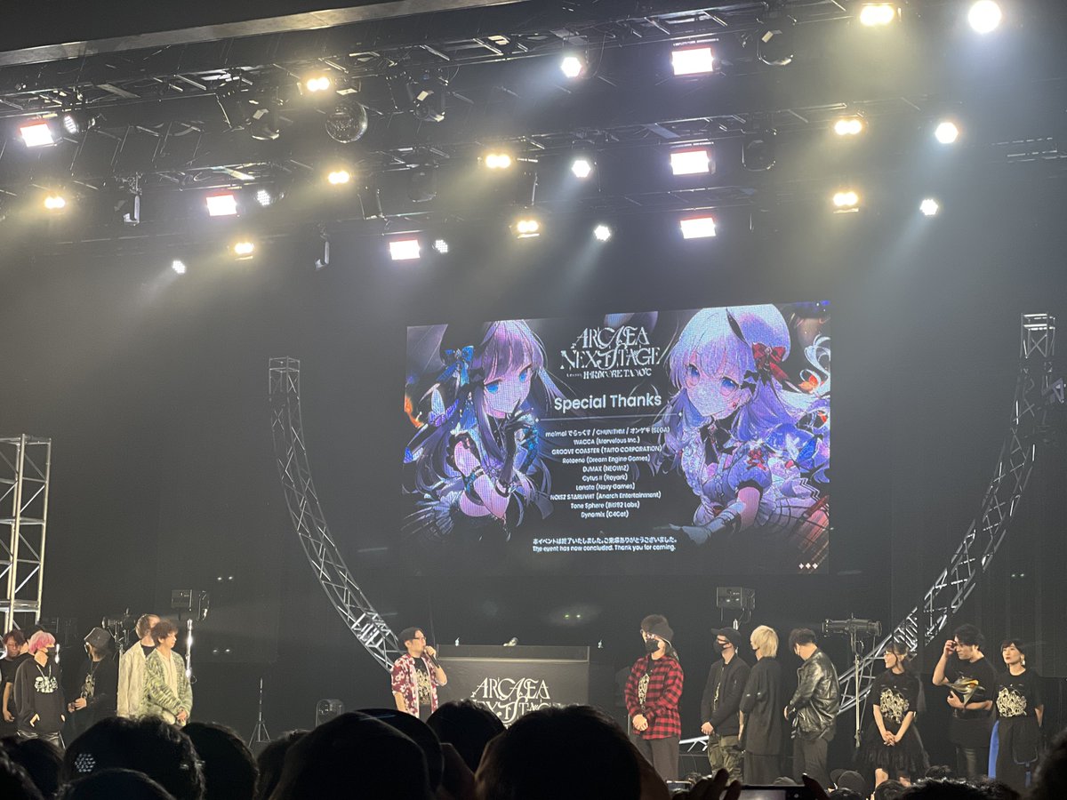 今日は #arcaea_nextstage でした
本当に楽しいかった✨