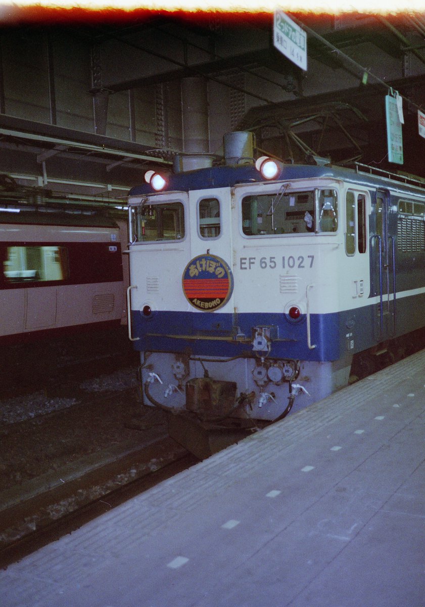 muratakec's tweet image. 学生時代に撮影した　上野駅(7)
撮影年月日不明

乱雑に保管している、ネガの取込中