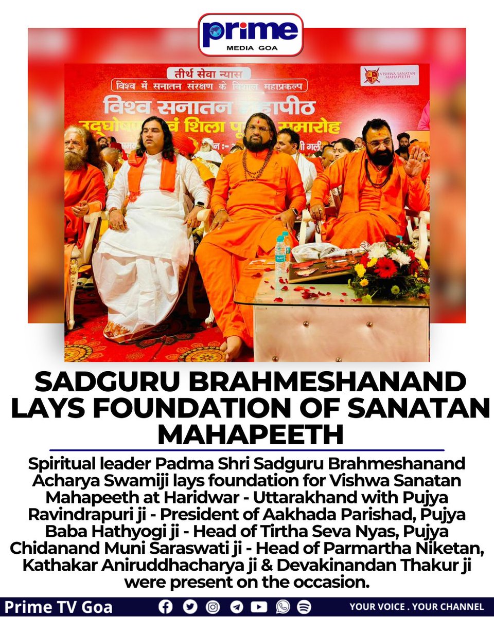 PrimeTVGoa's tweet image. Sadguru Brahmeshanand Lays Foundation of Sanatan Mahapeeth

#VishwaSanatanMahapeeth #Haridwar #SadguruBrahmeshanand #SpiritualEvent #SanatanDharma #AkhadaParishad #ParmarthNiketan #UttarakhandUpdates #HinduSpirituality #FoundationCeremony