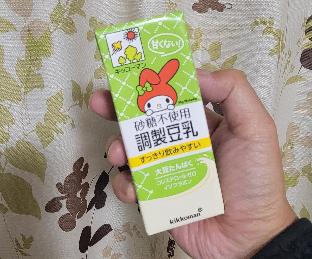 anny002b's tweet photo. サンリオとコラボしてる… https://t.co/ASXH9wU8OQ