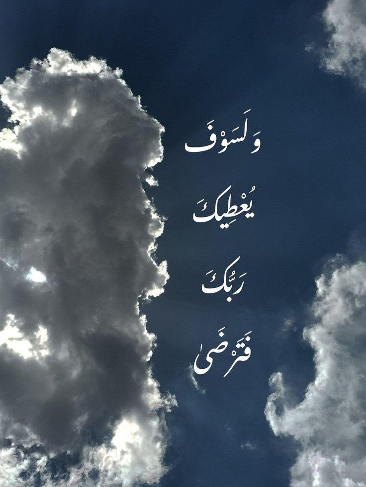 ذكر (@ill2ie) on Twitter photo 