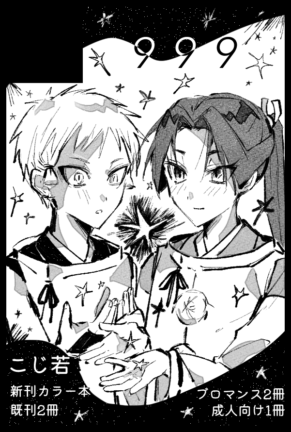 三リヤマ✍️原稿 (@03_775) / Posts / X