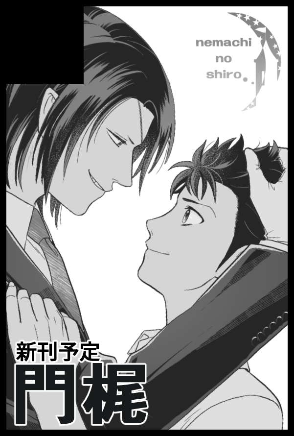 キビ・ヤック (@kibi_ya_chan) / Posts / X