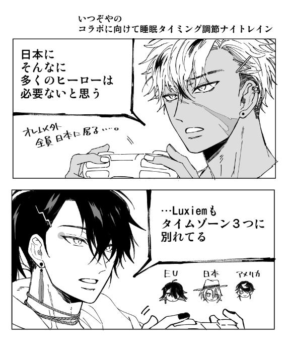 mAru。 (@v2911maru) / Posts / X