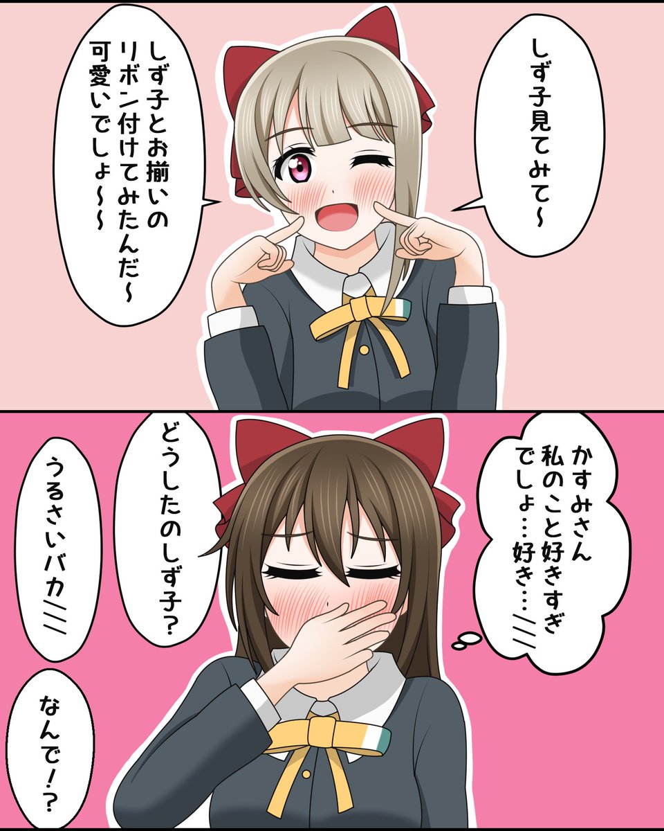 kissy8051's tweet image. お揃いのリボン🎀💧👑🎀