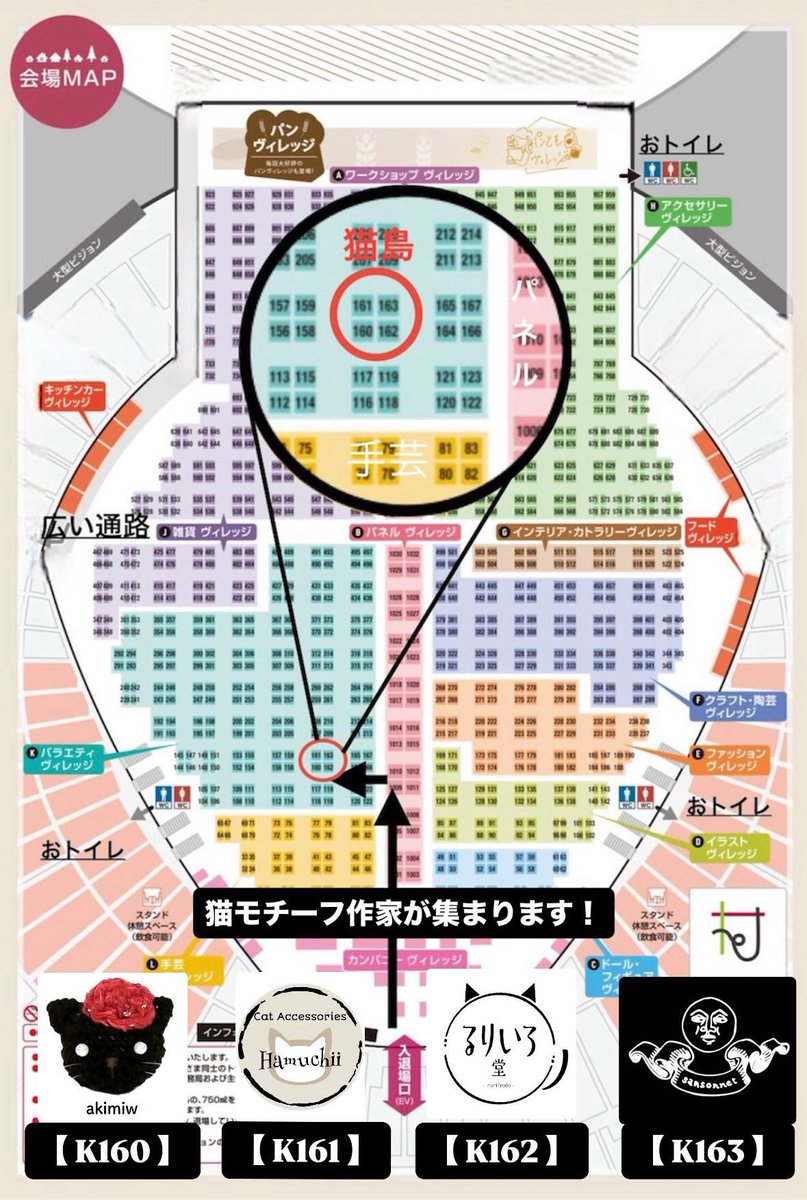 from_ap_hand's tweet image. ＼\ 初お披露目 /／

🐾 NEW ARRIVAL 🐾

最新作！
耳にそっと猫の手が抱きつくイヤーカフです🐈‍⬛

もっちりした猫ちゃんの手をイメージした
ぽってりフォルム🐾

シルバーと真鍮の2種類ご用意しました！

数量限定ですのでお早めに〜🐈

#サッポロモノヴィレッジ