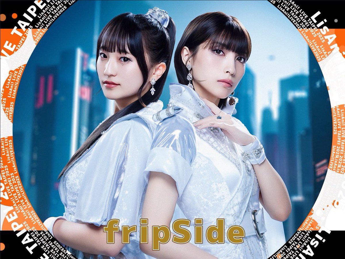 リスアニ！LIVE TAIPEI 2025✨ 11/22“SATURDAY STAGE”開催中