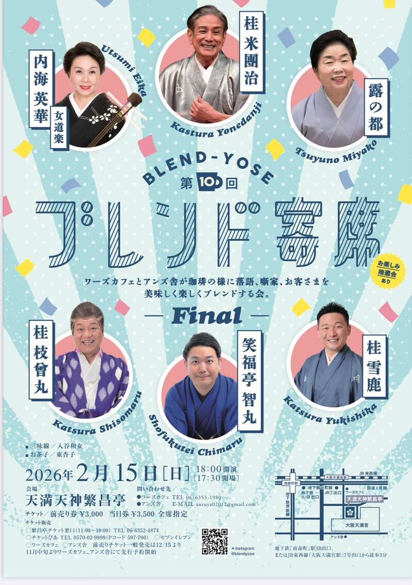 ♥ゆーmama様♥A4 楽天市場】クレヨンしんちゃん スマホ カード収納 iPhoneケース