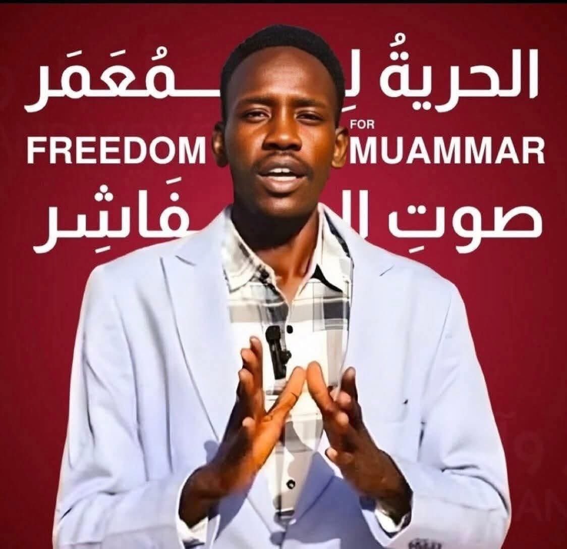 شهر ومازال معمر إبراهيم رهن الاعتقال بواسطة الجنجويد ، شهر كامل ومعمر بين أيدي مل-شيا لا ترحم وتسعى لجعله كبش فداء لفظائعهم ، معمر كان شاهدا على انتهاكاتهم الوحشية في الفاشر لذا يريدون تغيبه إلى الأبد ،، حفظ الله معمر وفك اسره  والله هو القادر الكريم