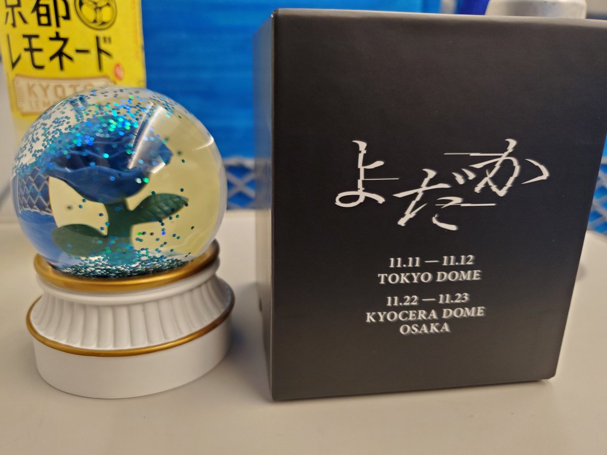 あぁ…終わってしまった。でも最高の1日でした！銀テープは取れなかった