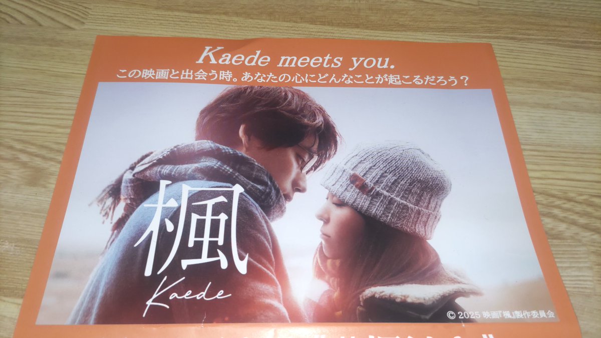 チーボウ (@GcV2m0DFMlxdMxw) / Posts / X