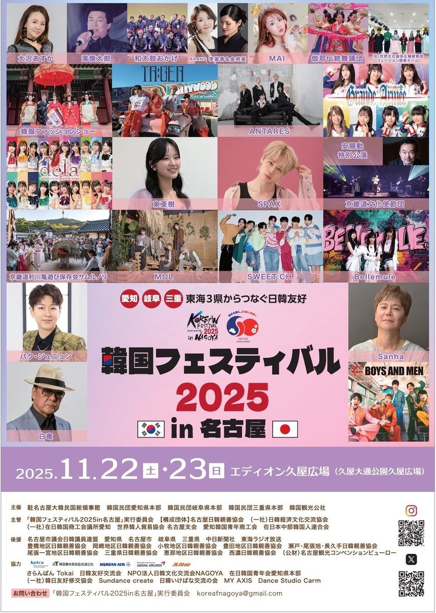 ボイメン チラシ CD Amazon.co.jp: BOYS AND MEN DVD ボイ×なら スペシャル ボイメン