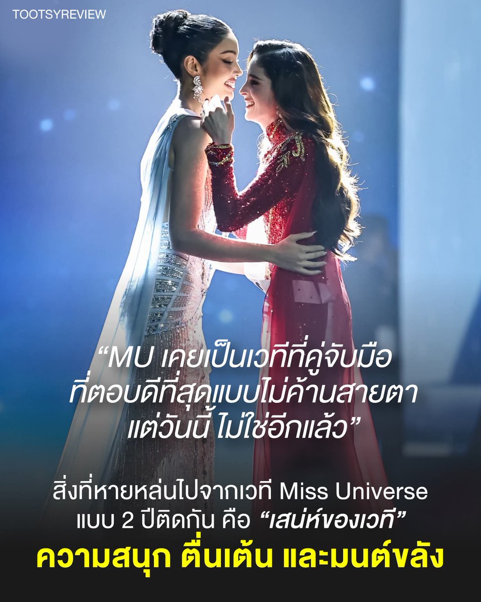 บุคคลประเภท11 ❤🍅🌱 tweet media