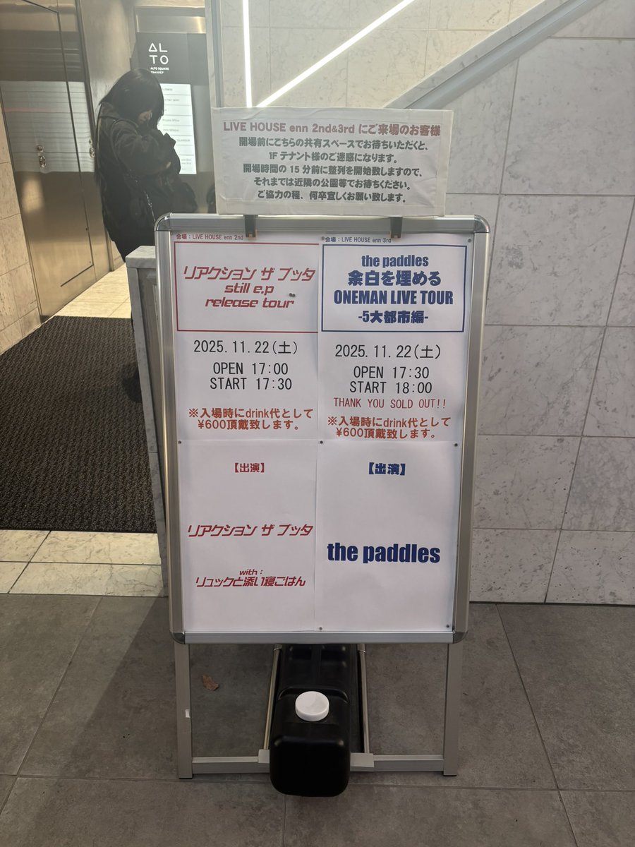 f_u_g_g_v's tweet image. リアクション ザ ブッタ
still e.p release tour📍仙台enn 2nd
w：リュックと添い寝ごはん

仙台〜‼️来てよかった❣️
両バンド最高すぎたのでまた対バンしてください😍🫶