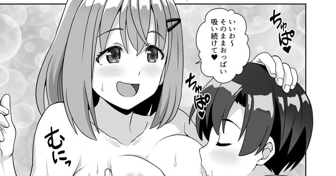 支援サイトに
DLエロ同人の先行公開14ページ投稿しました
プロフのリンク先からよろしくお願いします 