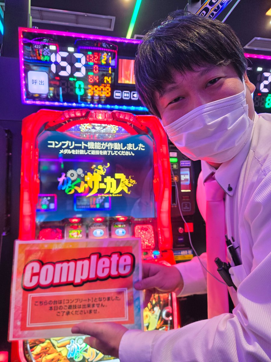 sparkle_h_s's tweet image. ┏━┓┏━┓┏━┓
┃速┃┃報┃┃‼️┃
┗━┛┗━┛┗━┛

＼＼　 \ 　/ 　／／
✨コンプリート達成✨
／／　 /　 \　 ＼＼

▶▶Lからくりサーカス ◀◀

お見事 #コンプリート です✨

ぉめでと～o(&amp;gt;∀&amp;lt;*)o

ヽ(*´∀`)ﾉｵﾒﾃﾞﾄ─ｯ♪ 🎉🎉🎉

o(&amp;gt;∀&amp;lt;*)oおめでとー