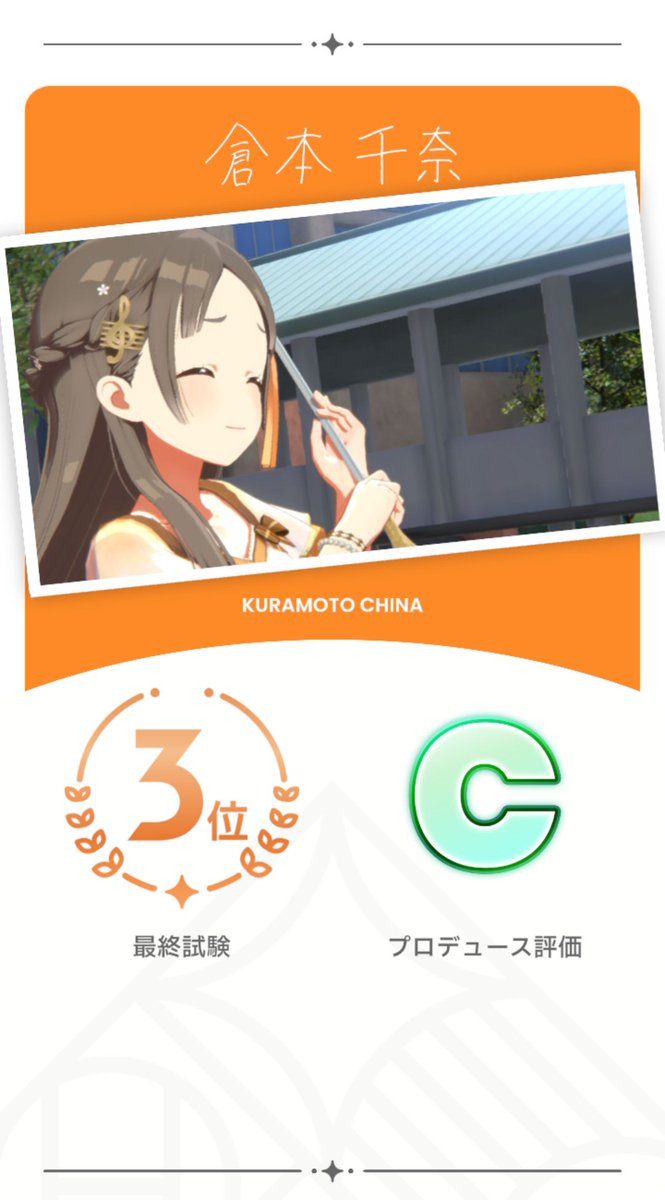 ちょっとわかってきた