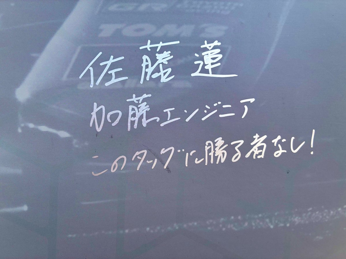 Tomorrow is another day.
#sformula