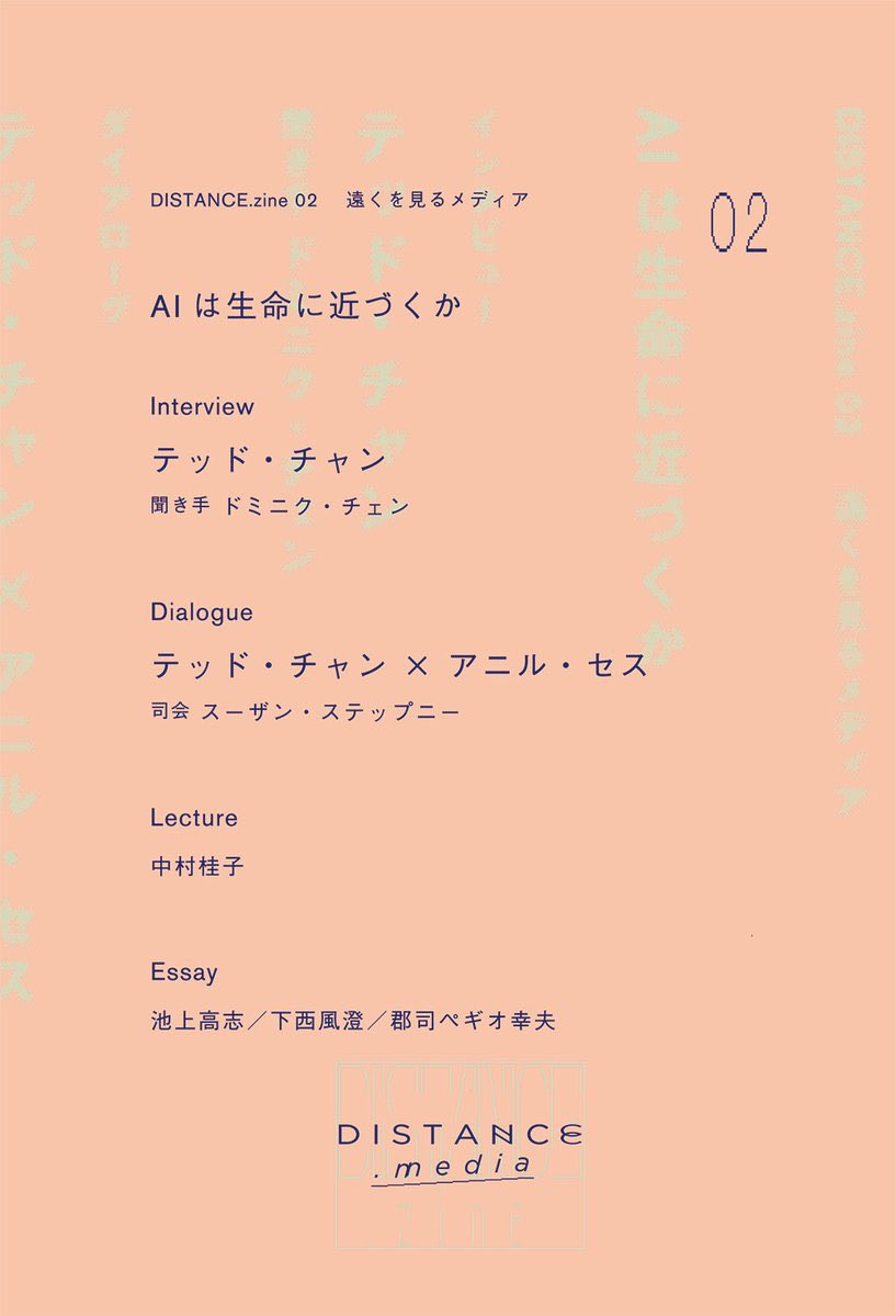 安達茉莉子🦦文学フリマ東京そ-07〜08 (南3-4ホール) (@andmariobooks