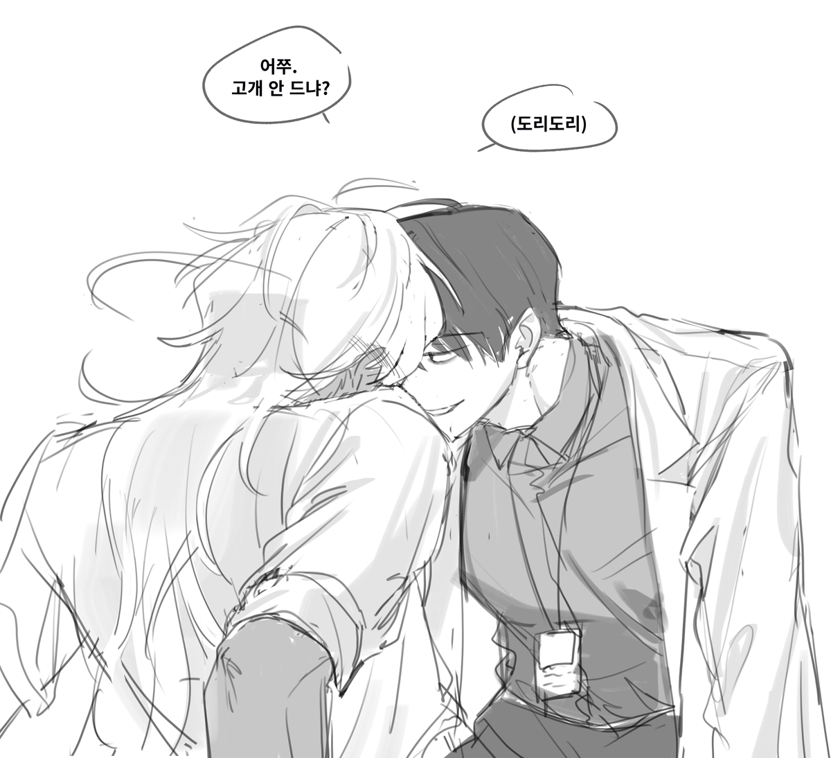윤힐