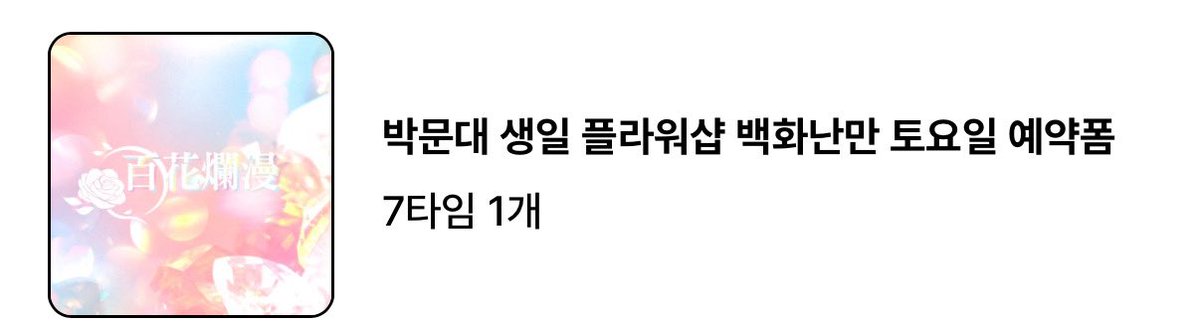 SGR20B2AA's tweet photo. 이히히히🤭🤭 https://t.co/Fx8QGWlRIl