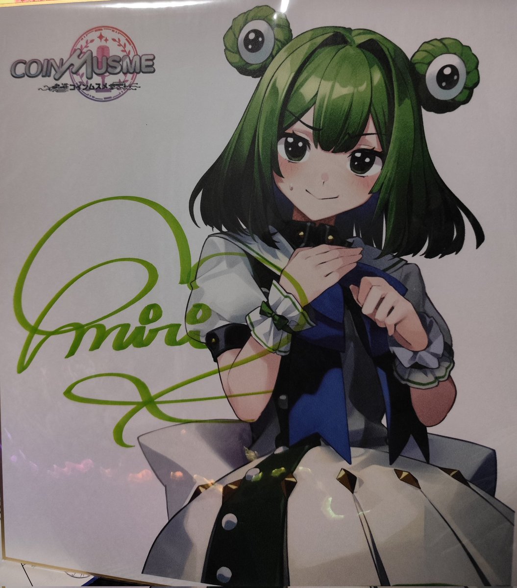 joeyasuweb3's tweet image. #コインムスメ

最後の最後に大当たり♪
ぺぺ役
#加藤英美里 さん
サイン入り色紙です👍

キュウべえ役でお馴染みですね😆

すごい人が近いのがweb3.
このPJからも色々学ばせていただきました!