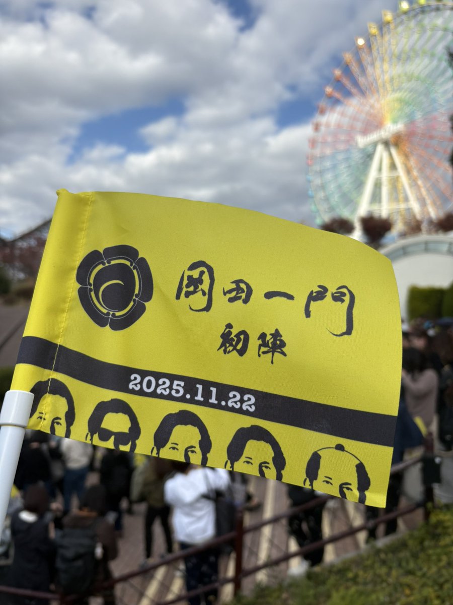 やまいも tweet media