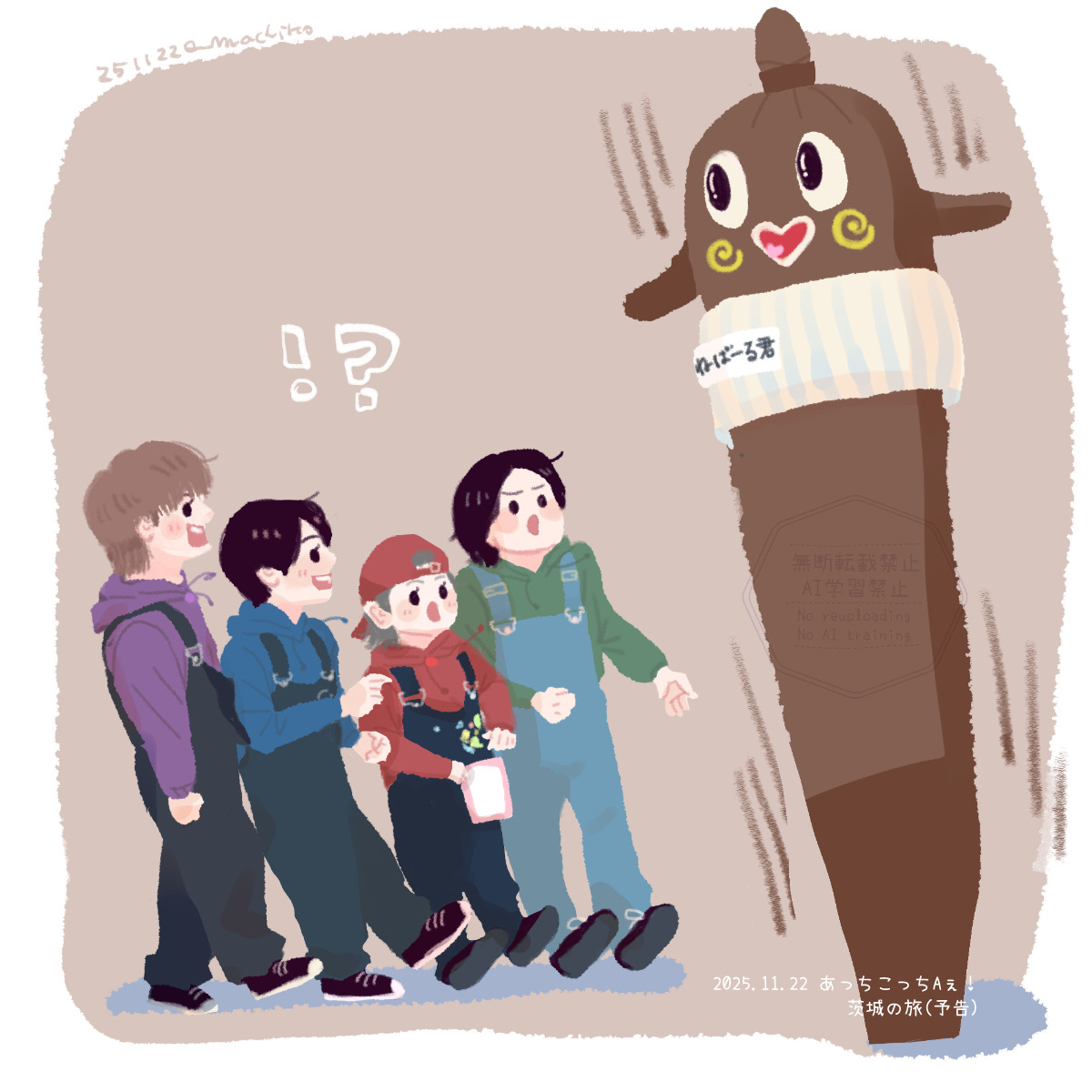 マチコ (@___machida) / Posts / X