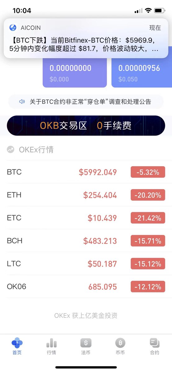 老韭菜南亥 tweet media