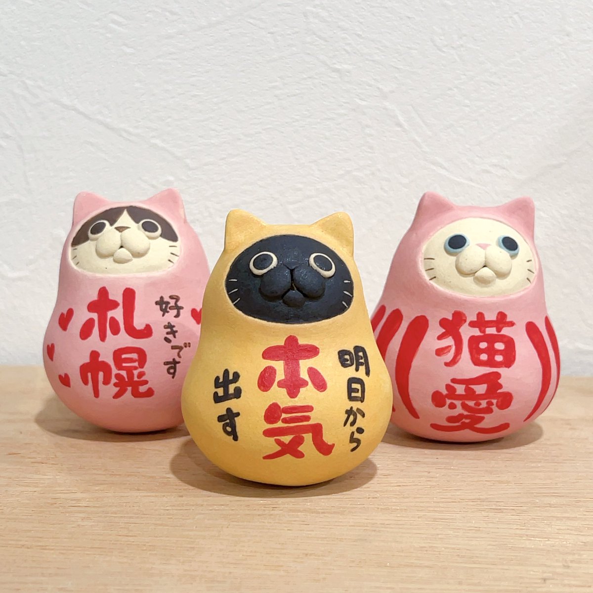 じょあん@ねこ陶芸、ときどき土偶&埴輪 (@4747craft_art) / Posts / X