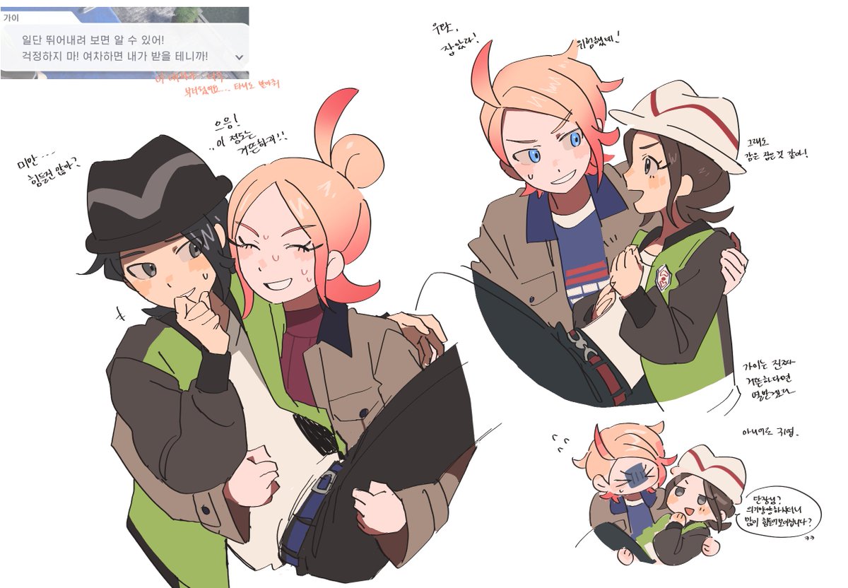 공준타니 가이새아...