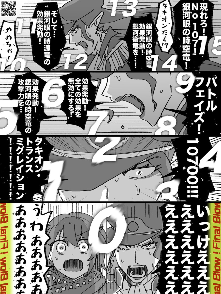 batutenbatubatu's tweet image. 次回、
#お花畑青空大写生大会
 #にじ遊戯王祭2025