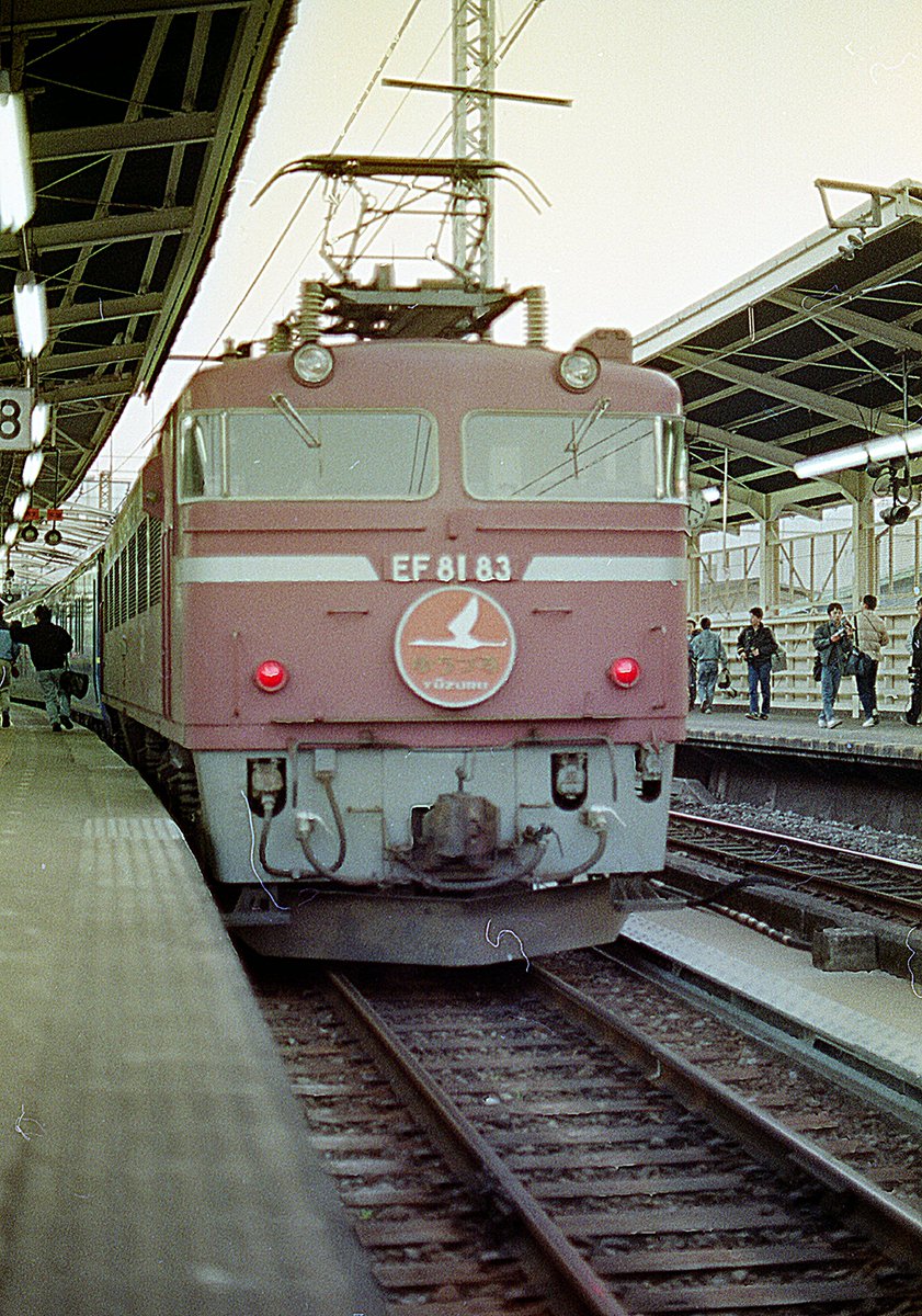 muratakec's tweet image. 学生時代に撮影した　上野駅(9)
撮影年月日不明

乱雑に保管している、ネガの取込中