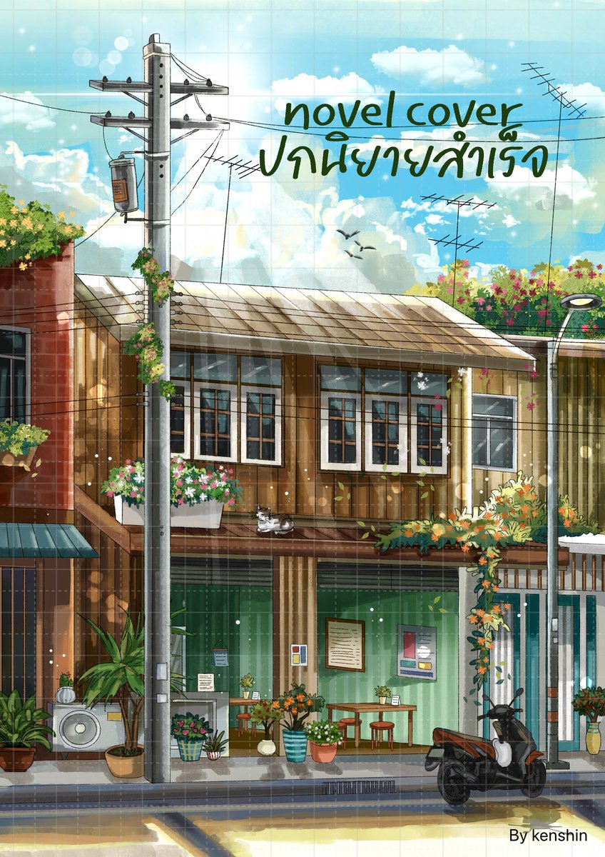 📢ขายปกนิยาย⭐️

ราคา : 700 บาท(รวมเชิงพาณิชย์)
ขนาด A4 | 300 DPI
-ชำระผ่านธนาคาร
-ส่งงานอีเมล / google drive📮
-มีtime-lapse

#ปกนิยายสำเร็จรูป #ปกนิยาย #ปกสำเร็จ