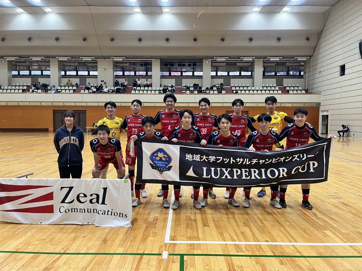 【試合結果】
関東大学フットサルリーグ 最終節
vs 桐蔭横浜大学
前半1-0
後半 1-2
合計 2-2
得点者
No.11 古賀結大
No.70 柳原理生
関東リーグ沢山の応援ありがとうございました。
新人戦に向けて頑張って行きます
新人戦も応援よろしくお願いします
＃関東大学フットサルリーグ
#zeal
#luxperior