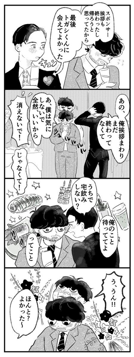 kokutou666's tweet image. （2/3）