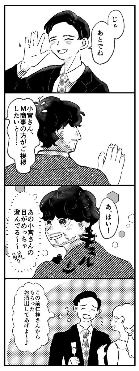 kokutou666's tweet image. （3/3）