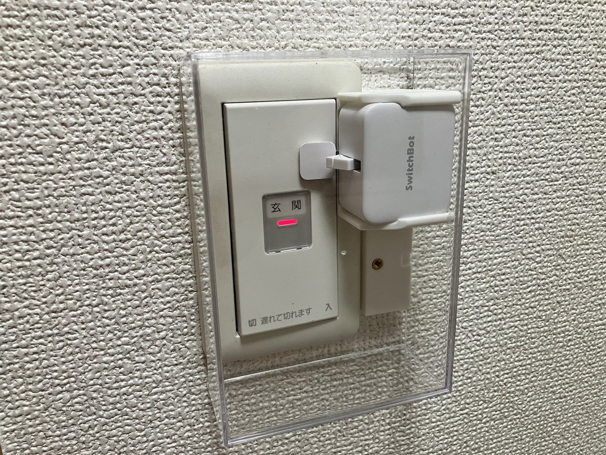 _gonzaresss's tweet image. 人感センサーでライトの自動化に慣れずスイッチを押してしまうのでカバー付けたよwww